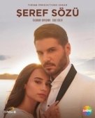 Постер Слово чести (2020)