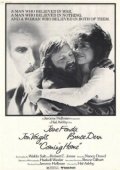 Постер Возвращение домой (1994)
