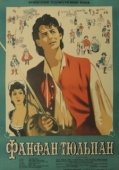 Постер Фанфан-Тюльпан (1952)