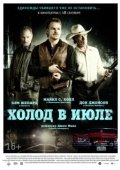 Постер Холод в июле (2014)