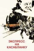Постер Экспресс на Касабланку (1989)