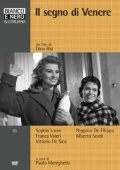 Постер Знак Венеры (1955)