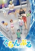 Постер Необъятный океан (2018)
