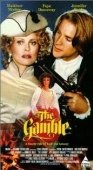 Постер Азартная игра (1994)