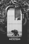 Постер Тэцуо, железный человек (1989)