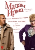 Постер Мадам Ирма (2006)