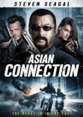 Постер Азиатский связной (2015)