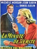 Постер Минута истины (1952)