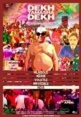 Постер Социальная идентичность (2014)
