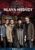 Постер Голова медузы (2020)