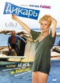 Постер Дикарь (2009)