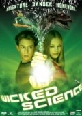 Постер Злая наука (2004)