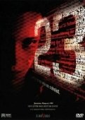 Постер 23 - Всё не то, чем кажется (1998)