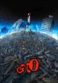 Постер Рыба (2012)
