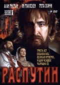 Постер Распутин (2011)