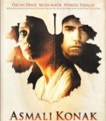Постер Особняк с виноградными лозами (2002)