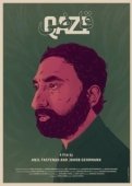 Постер Кази (2021)