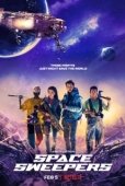 Постер Космические чистильщики (2021)