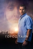 Постер Засуха (2022)