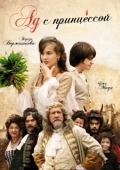 Постер Ад с принцессой (2009)