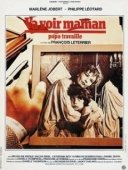 Постер Навестим маму, папа работает (1978)