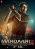 Постер Отважная 2 (2019)