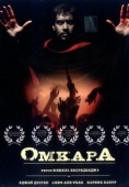 Постер Омкара (2006)