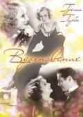 Постер Вдохновение (1931)