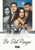 Постер Сумасшедший ветер (2018)