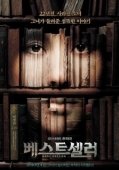 Постер Бестселлер (2010)