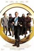 Постер King’s Man: Начало (2021)