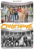 Постер Налегке (2019)
