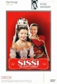 Постер Сисси – молодая императрица (1956)