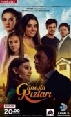 Постер Дочери Гюнеш (2015)