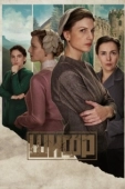 Постер Шифр (2018)