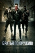 Постер Пьяные матросы (2017)