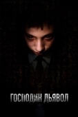 Постер Господин Дьявол (2019)