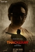 Постер Такерей (2019)
