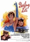Постер Дорогая Лили (1970)