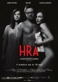 Постер Пьеса (2019)