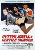 Постер Доктор Джекилл и милая дама (1979)