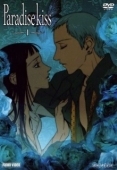 Постер Райский поцелуй (2005)