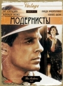 Постер Модернисты (1988)