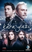 Постер Черный шрифт (2017)