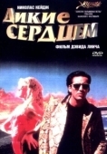 Постер Дикие сердцем (1990)