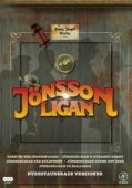 Постер У банды Йонссона золотая лихорадка (1984)