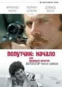 Постер Попутчик: Начало, или Кровавый автостоп (1978)