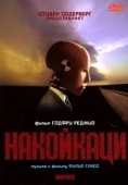 Постер Накойкаци. Жизнь как война (2002)