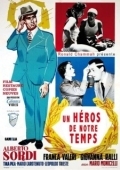 Постер Герой нашего времени (2006)