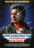 Постер Терминатор II (1989)